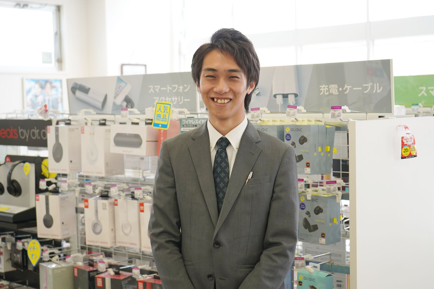 竹藤 竜之介