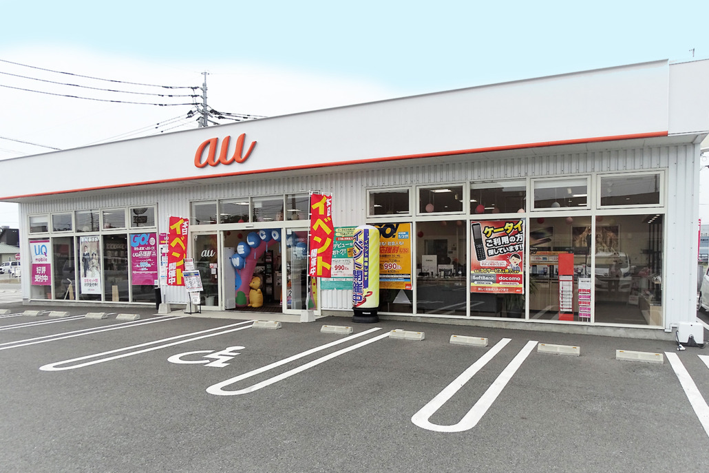 auショップ菊陽 ジョウツー株式会社(JOTU Co.,Ltd.)