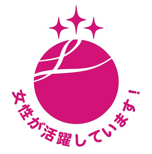eruboshi